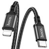 Hoco X14 Regular Fast 20W Type C To Lightning Data Cable 3m Μαύρο